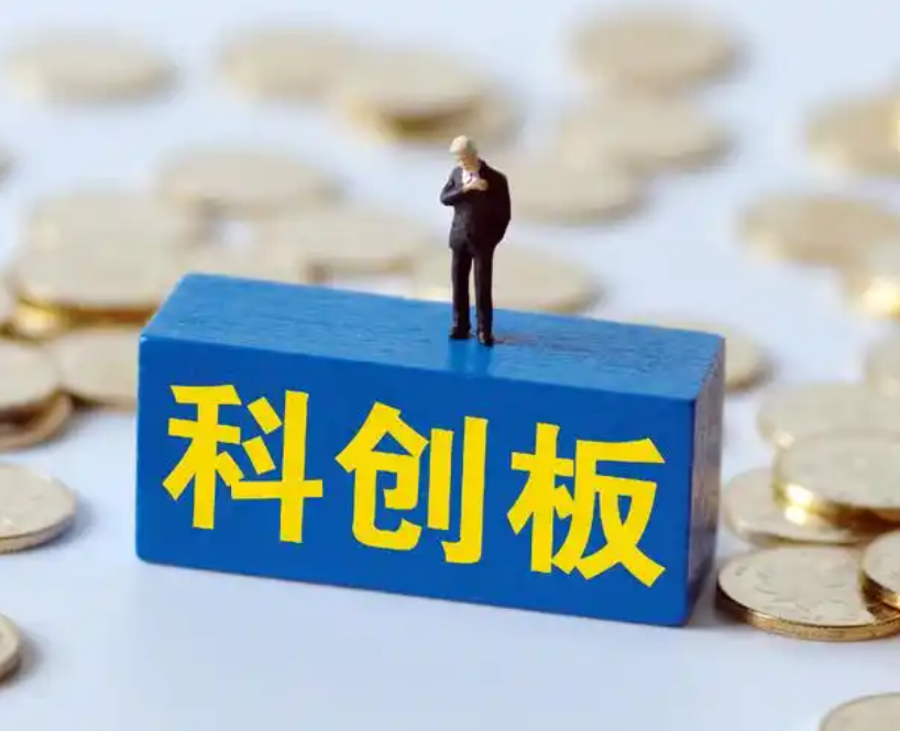 科創(chuàng)綜指高開(kāi)，AI產(chǎn)業(yè)浪潮助力科創(chuàng)板反