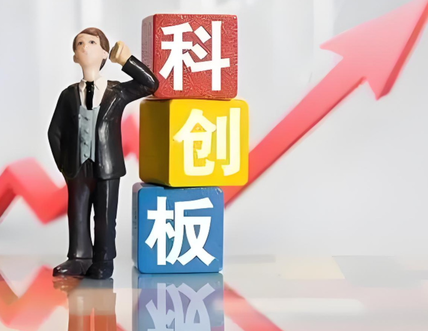 科創(chuàng)板智能消費(fèi)企業(yè)集體亮相，技術(shù)創(chuàng)新