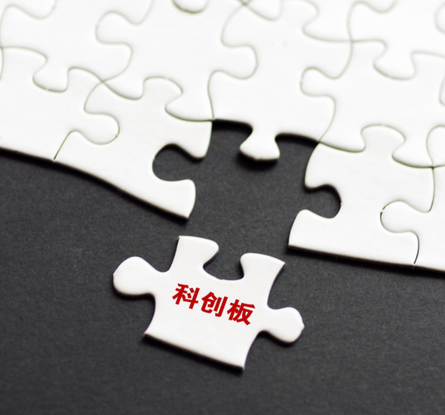 政策紅利助燃，科創(chuàng)板并購(gòu)重組提速